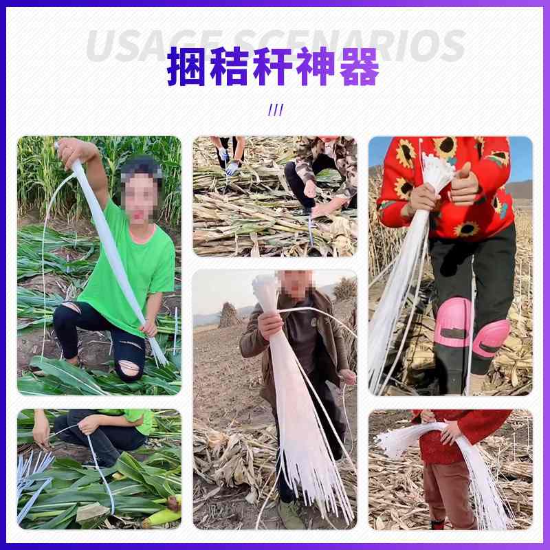 捆玉米杆的神器可松式尼龙扎带1米长1.2米可重复使用长扣捆秸秆绳