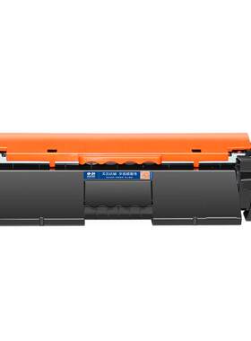 申色适用惠普M130nw硒鼓cf217a粉盒m130fn/fw/a打印机m102a/w墨盒佳能MF112 113w LBP112碳粉CRG-047墨粉晒鼓