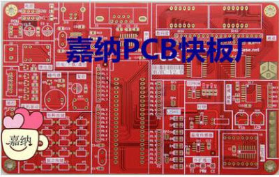 线路板制作 pcb打样单面 pcb样板加工 线路板抄板 线路板厂