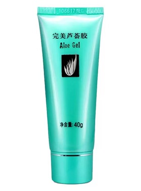 完美牌芦荟胶2支特惠装