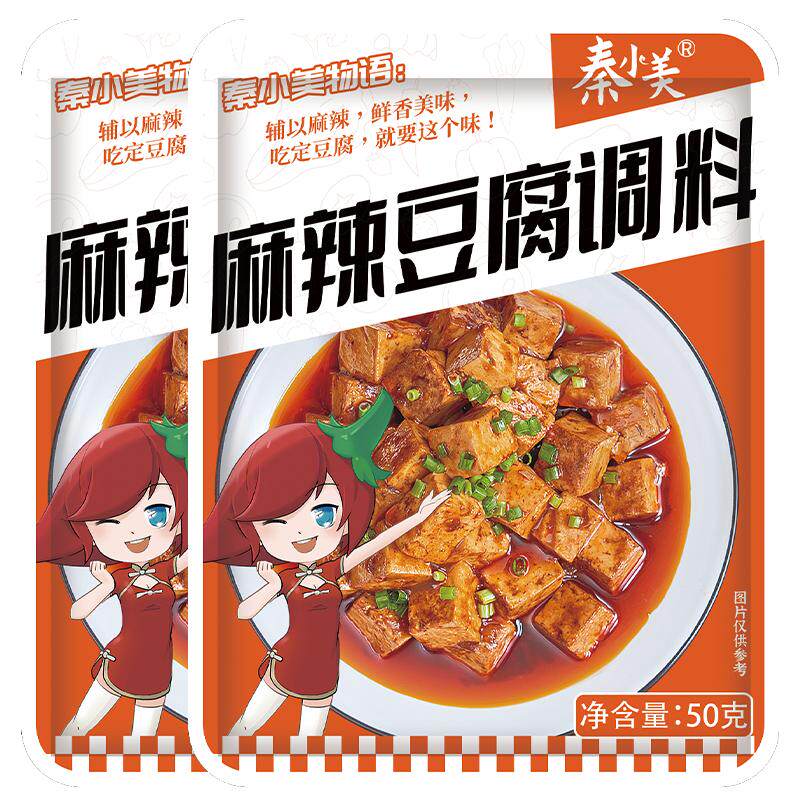 正宗麻辣豆腐调料地道川菜
