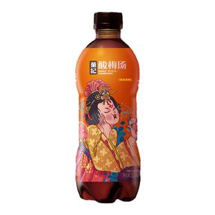 董记原味酸梅汤气泡水饮料整箱口味酸梅汤饮料气泡水饮料解渴