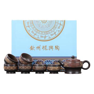 坭兴陶全手工茶壶套装锦绣铜鼓