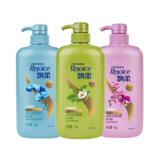 飘柔洗发水家庭护理兰花清爽去屑型1000ml*2瓶男女去屑止痒洗发露