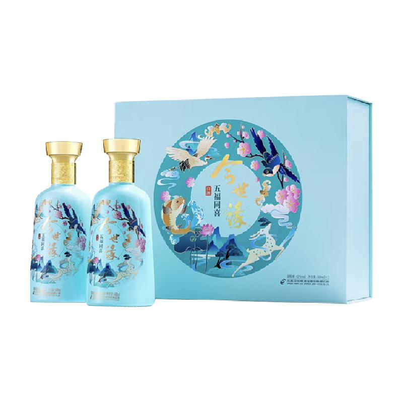 今世缘五福同喜礼盒500ml*2瓶42度白酒纯粮浓香型酒送礼