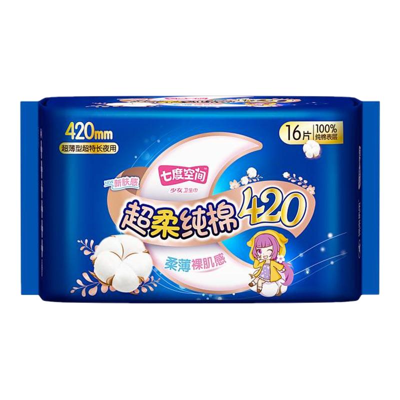 ߶ȿռ䳬ᴿ420mmҹ7.89Ԫ