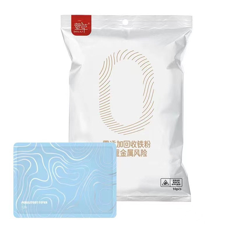 萱草卡通暖贴暖宝宝贴女自发热帖