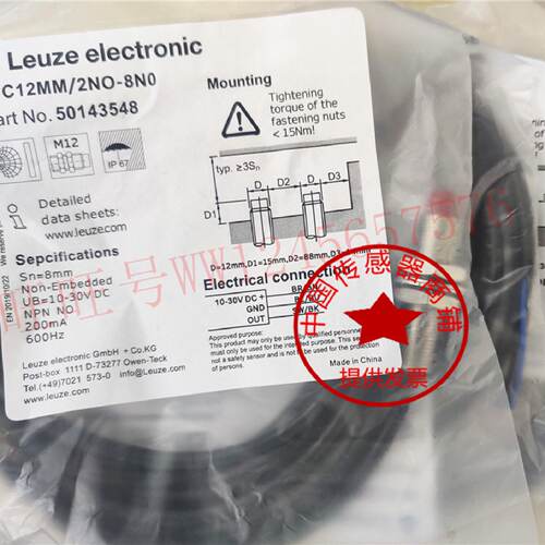 议价ISS 212MM/2NO-4E0 IS C12MM/2NO-8N0 IS C12MM/2NO-4E0 接近