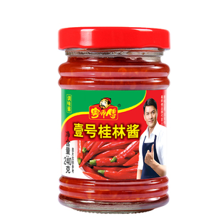 粤师傅桂林辣椒酱240g牛杂拌面下饭酱火锅炒菜广东肠粉汤粉特辣王