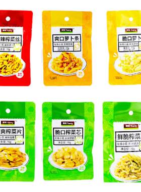 上海清美萝卜干榨菜丝早餐开胃小菜新上市70g/袋多口味包邮