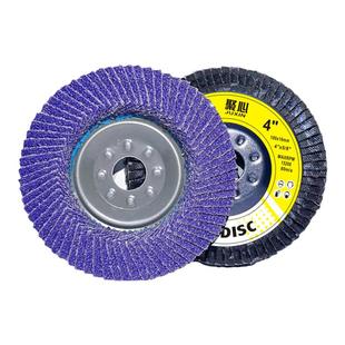 千叶片百叶片不锈刚专用磨光片打磨抛光片百叶轮砂布轮千页片