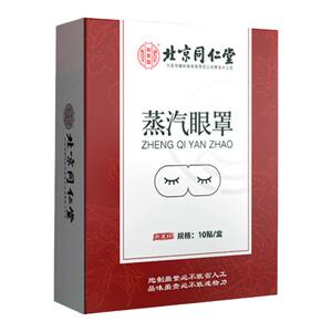 蒸汽眼罩热敷缓解眼疲劳眼贴