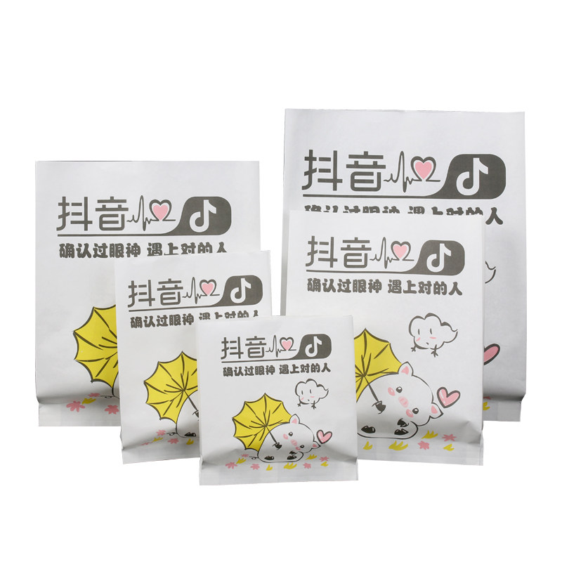 网红抖音同款小吃薯条炸鸡腿纸袋