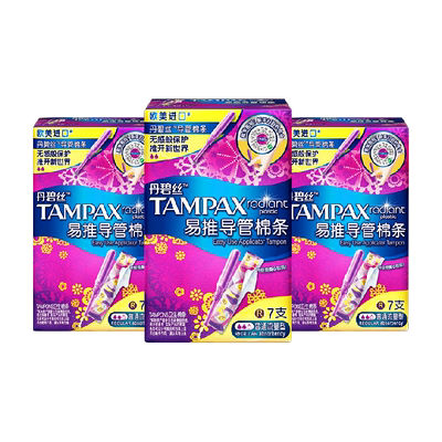 tampax卫生棉条丹碧丝