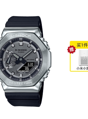 自营卡西欧金属中性运动双显男表