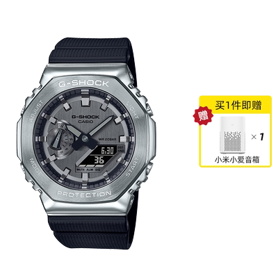 自营卡西欧金属中性运动双显男表