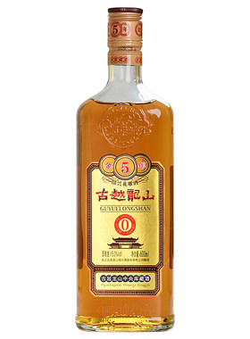 古越龙山库藏金五年半干型黄酒