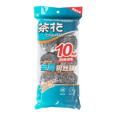 【10个装】茶花钢丝球清洁球家用