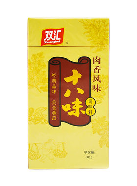 10盒肉香十八味38克拌馅调料炒菜