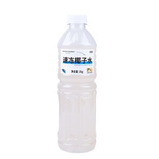 椰子水100%椰汁新鲜电解质纯椰青水鸡配料奶茶店专用商用原料饮品
