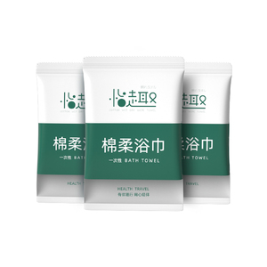 一次性浴巾单独包装压缩毛巾加厚加大旅行酒店便携旅游用品​批发