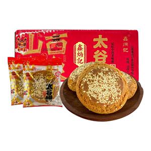 鑫炳记山西特产太谷饼1500g整箱