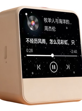 日本进口AI豆包语音早教闹钟