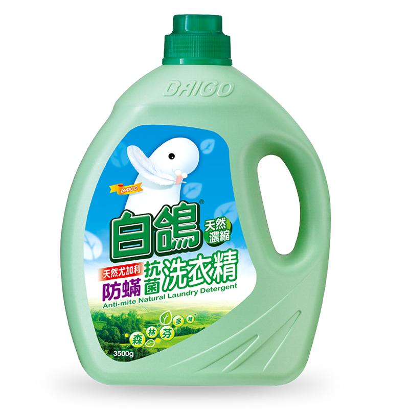 白鸽洗衣液中国台湾清新留香