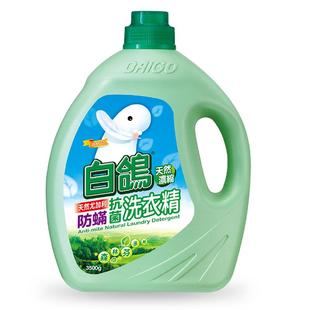 白鸽洗衣液家用中国台湾进口正品官方旗舰店浓缩留香防螨抗菌7斤