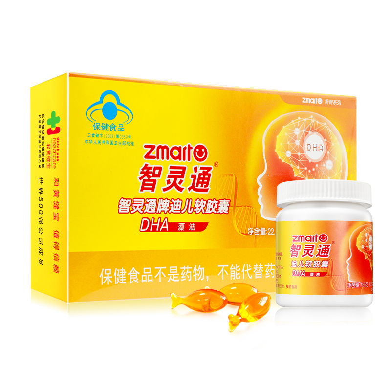 智灵通DHA藻油培育系列改善记忆