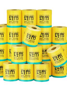 斑布160克20卷本色卷筒纸
