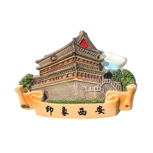 西安兵马俑秦始皇冰箱贴特色城市大雁塔旅游景点文创纪念品磁力贴