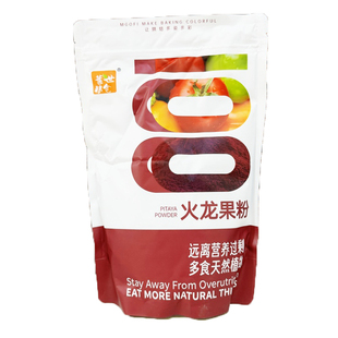 麦嘉果蔬粉火龙果粉500g水果蔬粉烘焙食用非色素蛋糕调色水果粉