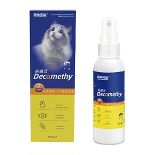 美施美康伤痛消犬猫绝育术后伤口防感染缓解疼痛伤口愈合喷剂