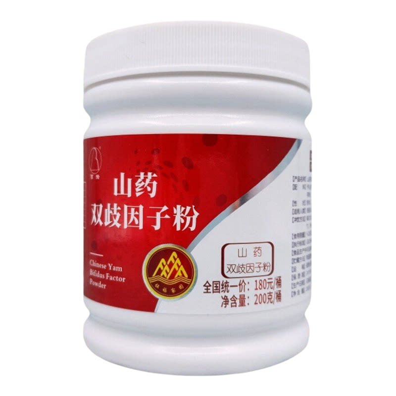 山药双歧因子粉伍福家园山药粉