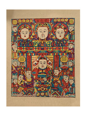 供奉乔迁入伙贴画灶王爷