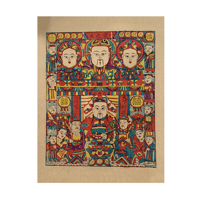 供奉乔迁入伙贴画灶王爷