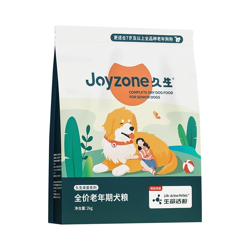 久生全价老年期专用犬粮老龄成犬狗粮专用老年高龄犬6kg