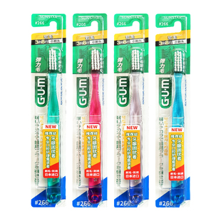 GUM康齿家牙周护理牙刷266前段分叉纤细中软毛小刷头牙缝牙医牙科