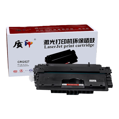 质印适用佳能CRG-527硒鼓