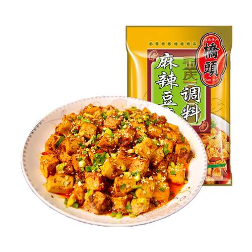 重庆桥头麻辣豆腐调料80g*5四川特产麻婆豆腐料调料包重庆调味料