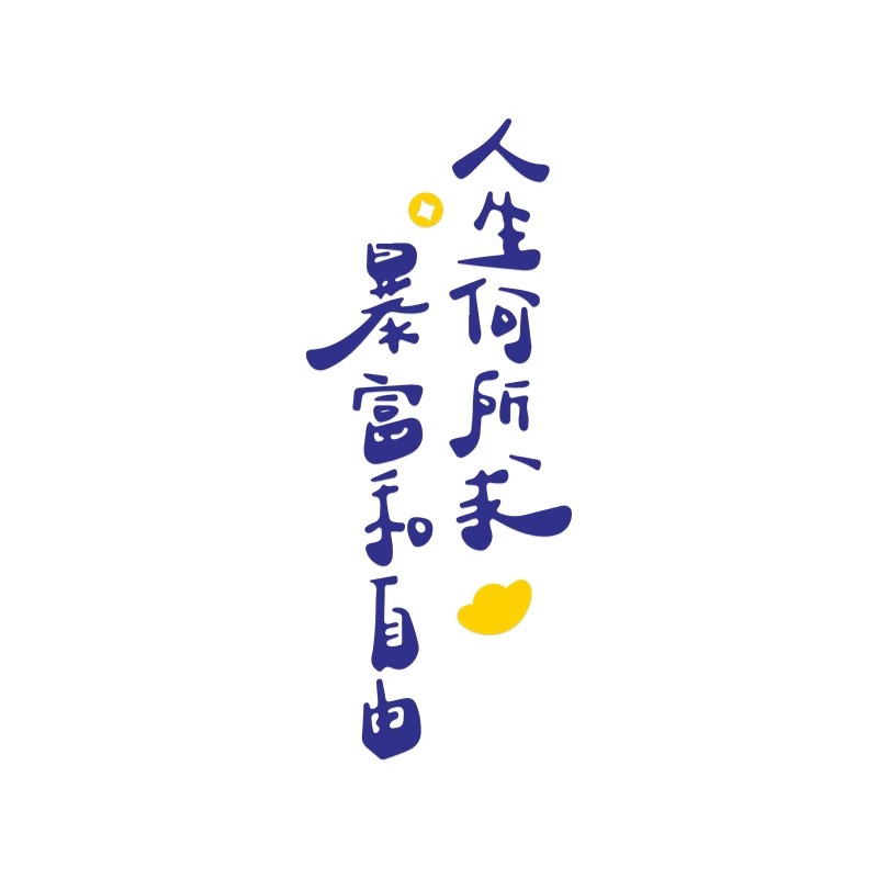 办公室区域网红公司企业文化背景