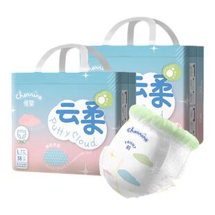 佳婴云柔拉拉裤纸尿裤尿不湿婴儿超薄透气柔软男女宝宝专用S-3XL