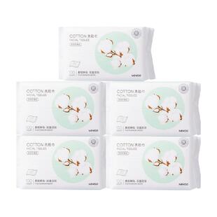 名创优品珍珠纹AB双面洗脸巾100片*5包洗面巾擦脸巾干湿两用
