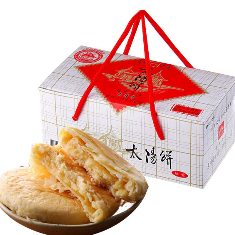 台湾特产老太阳堂太阳饼进口手工糕点下午茶酥皮小吃零食中秋礼盒
