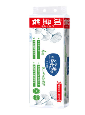 女主角1600克无芯卷筒纸卫生纸
