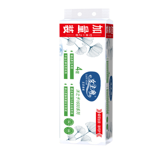 女主角无芯卷纸1600克四层加厚原生木浆卫生纸家用实惠装厕纸手纸