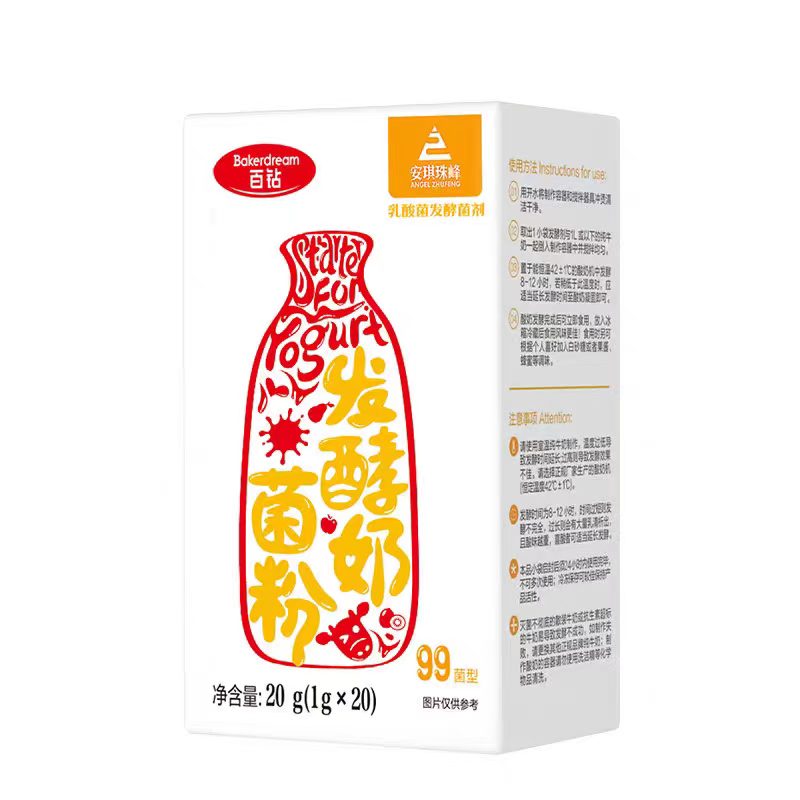 百钻乳酸菌自制酸奶发酵剂