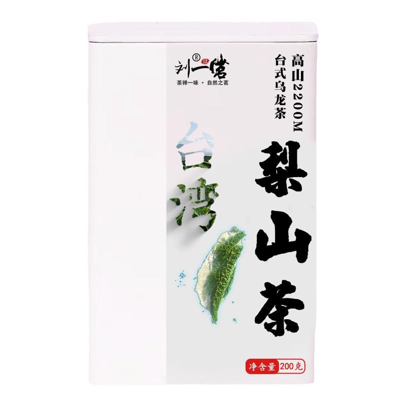 梨山茶臺(tái)灣高山茶軟枝臺(tái)式烏龍茶大禹嶺茶青心烏龍茶罐裝可冷泡