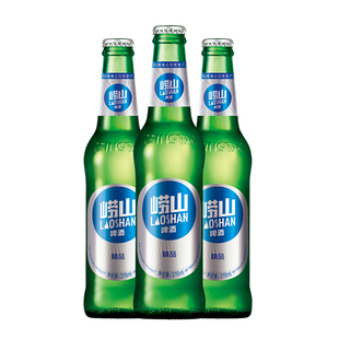 青岛崂山啤酒经典小瓶装316ml*24瓶装整箱精品清爽青啤麦香